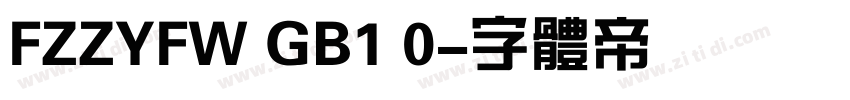 FZZYFW GB1 0字体转换